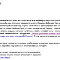 Как зарабатывать деньги