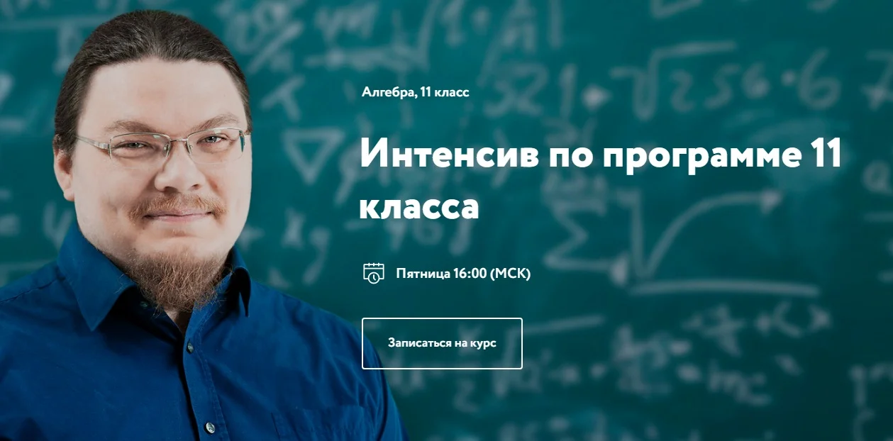 Обложка курса