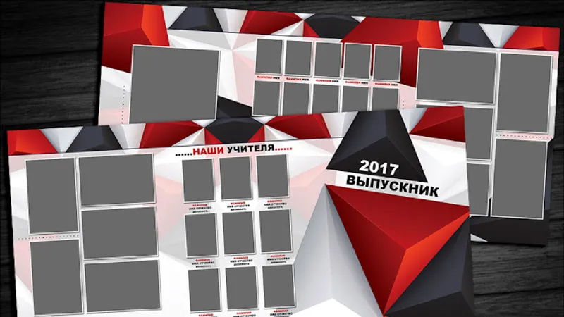 Планшет-трюмо для старших классов - Шаблон 190