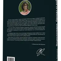 Энциклопедия. Одежда из войлока