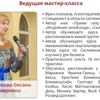 Формула избавления от созависимости. Часть 2