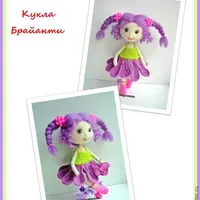 МК кукол Брайанти, Амелия и Маргарита