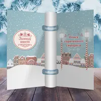 Зимний квест на улице для детей