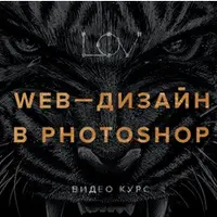 Проектируем интернет-магазин