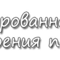 Базовый комплект гимнастики Ведасонь