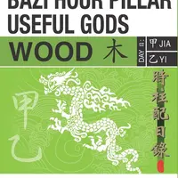 Ба Цзы. Полезные божества в столпе часа. Дерево