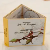 Искусство любовных отношений: техника игры на волшебной флейте