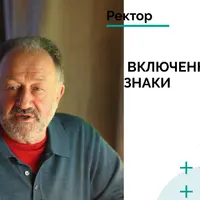 Астрология XXI века. Третья часть