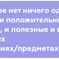 Эффективное мышление для детей 5-7 лет