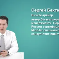 Командный Mind-менеджмент: как управлять системно