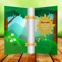 Квест для детей в помещении