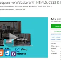 Build Modern Responsive Website With HTML5, CSS3 & Bootstrap