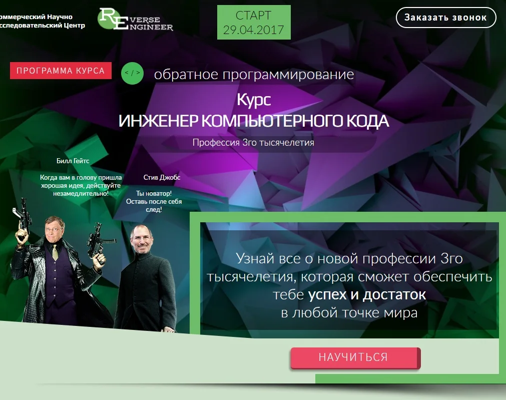 Обложка курса