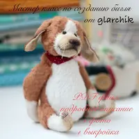 МК по созданию Бигля