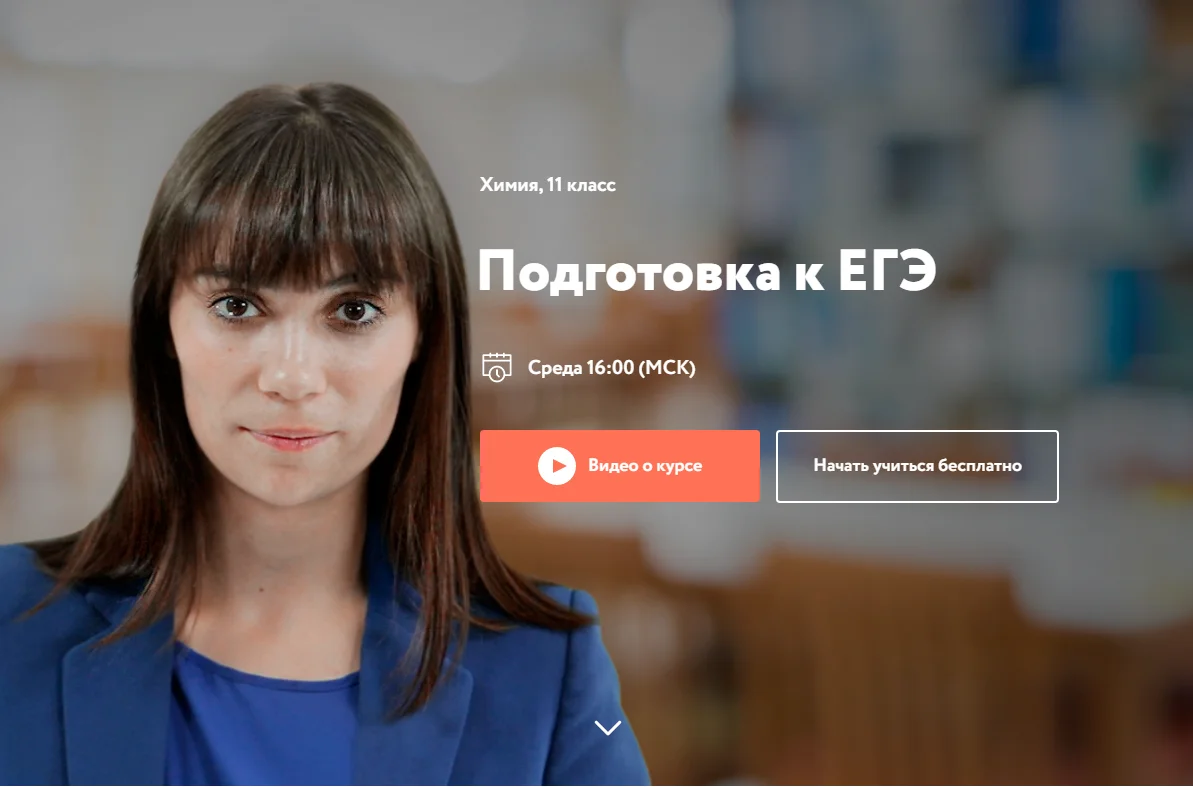 Обложка курса