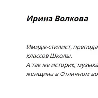 Открытие 45+