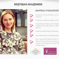 Академия навыков профессионального родительства