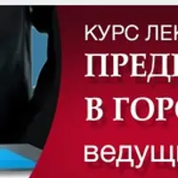 Астрология. Предпринимательство в гороскопе