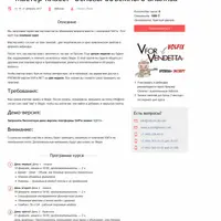 Три курса по объемному анализу