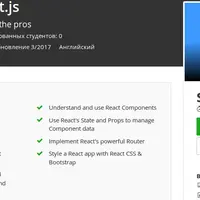 Starting with React.js
