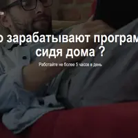 Yii2 для начинающих программистов