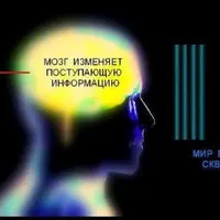 Сделай паузу. Услышь! Часть 3