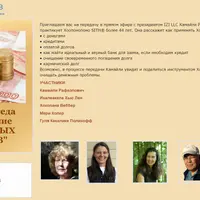 Очищение денежных долгов