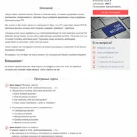 Налоговые вычеты. Инструкция к применению