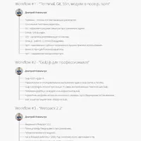 Продвинутый курс по веб-разработке