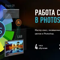 Работа с CMS в Photoshop