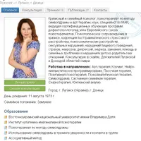 Ресурс рода. Влияние родовых сценариев на судьбу. Лабиринты души. Семь шагов к самореализации