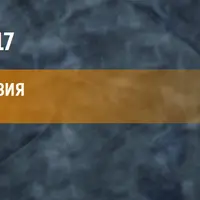 Нейрокод 4. Раскрытие сверхспособностей, освоение и управление реальностью