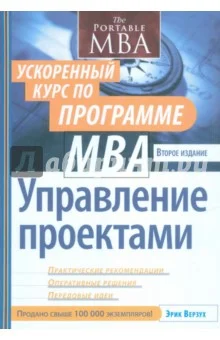 Обложка курса