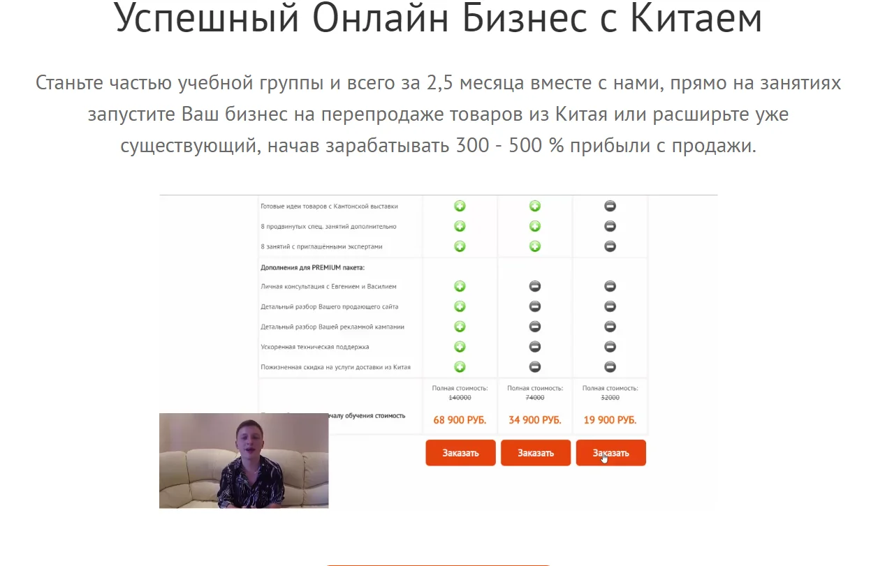 Обложка курса