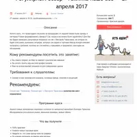 Техника - наше все