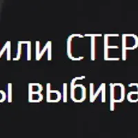 Инструкция для Музы