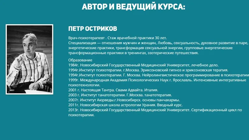 Тантра. Понятно о глубоком. О сексе, любви и духовности