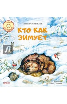 Обложка курса