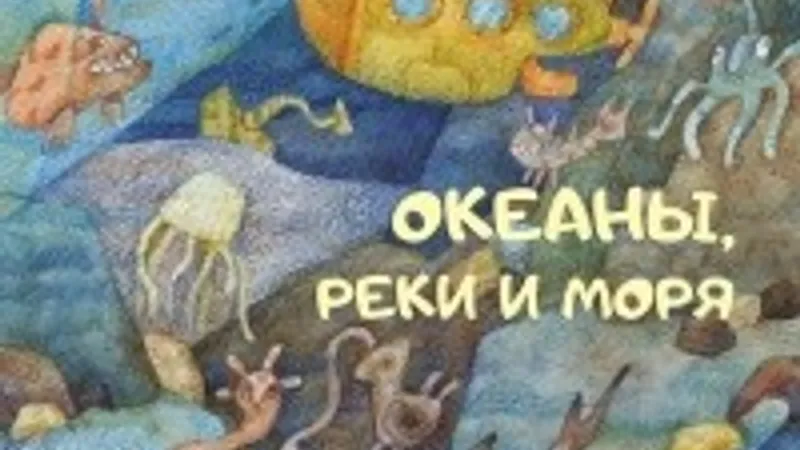 Миниатюра 2