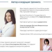 Мягкое закаливание