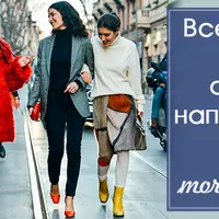 Все о стилях. Стилистика женского гардероба