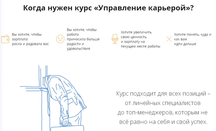 Обложка курса