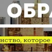 Экология образа жизни