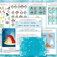 Зимний квест на улице для детей