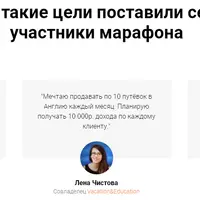 SMM-марафон