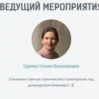 Достаток. Поворот к материальному благополучию