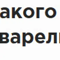 Какого цвета лето