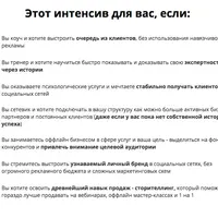 Секреты сторителлинга для продаж