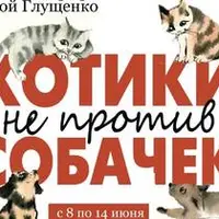 Акварель. Разная мелкая живность