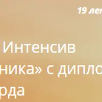 Мастер состояний